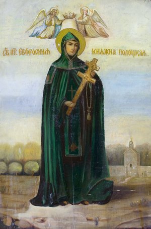 7.Прп. Евфросиния Полоцкая